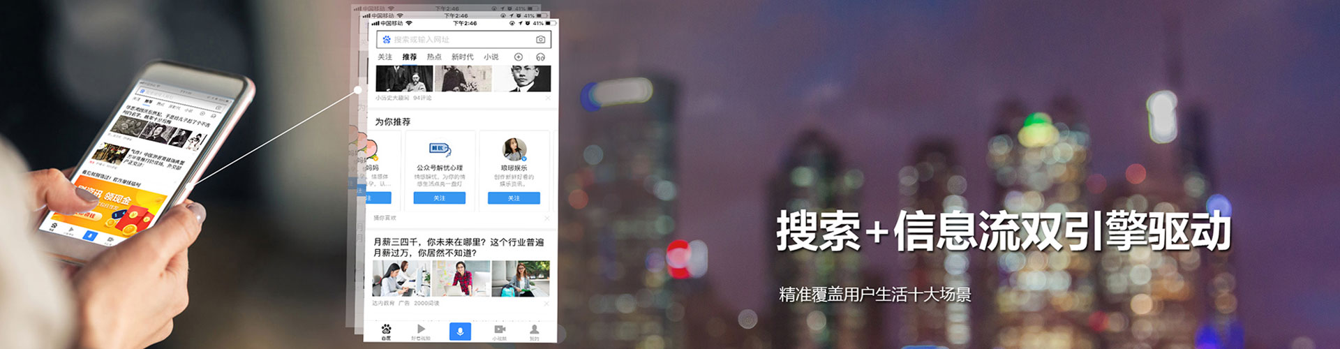 环江百度优化推广