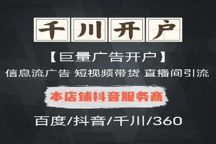 SEM推广竞价案例：行业解决方案