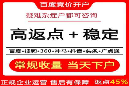 百度优化推广成功案例：品牌曝光度的大幅提升